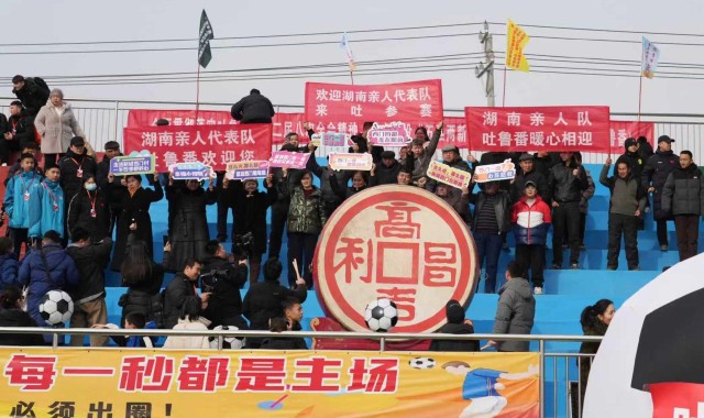 新疆第四届“吐鲁番贺岁杯”全疆青少年足球邀请赛开幕