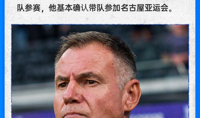开云-直播吧：中国女足6月两场国际邀请赛约战俄罗斯女足